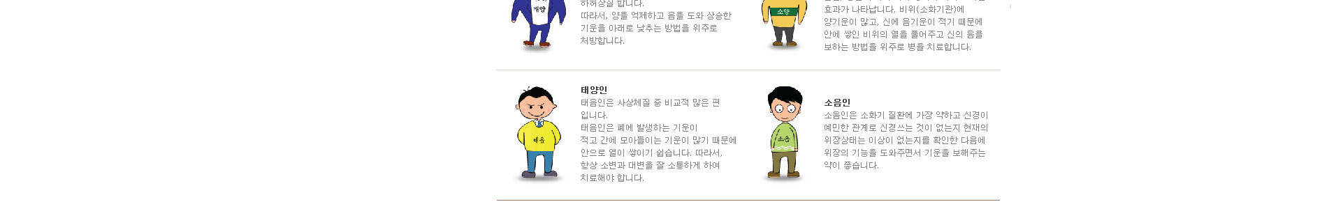 수원한약,수원보약,수원체질별한약,수원기허증,수원혈허증,수원보양약,수원체질별한약,수원비염,수원두드러기,수원알러지,수원공진단